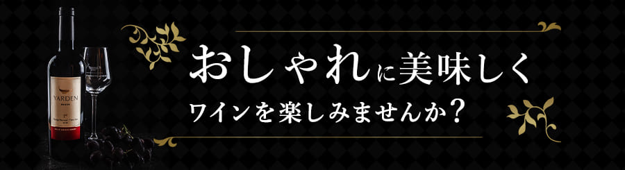 ���C���Z���[