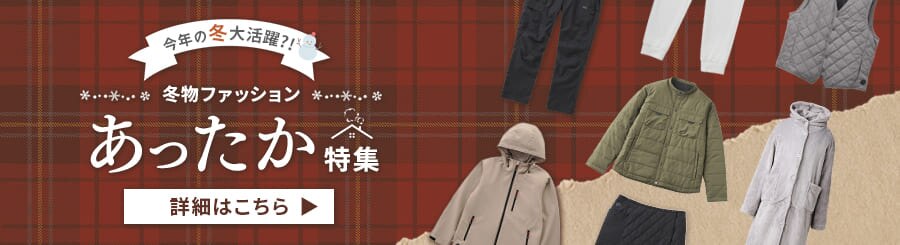 �~���t�@�b�V�������W