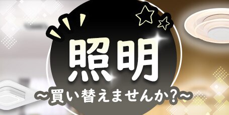 �Ɩ������ւ��܂��񂩁H