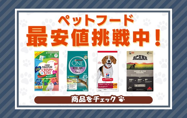 �y�b�g�t�[�h�ň��l���풆