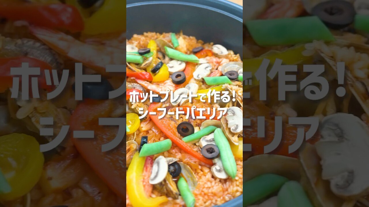 �z�b�g�v���[�g�ō��V�[�t�[�h�p�G���A