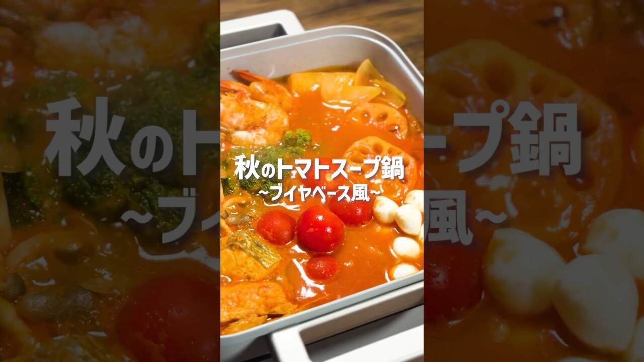 �g�}�g�X�[�v��u�C���x�[�X��