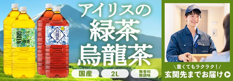 【48本】  麦茶 ラベルレス 500ml【代引き不可】0