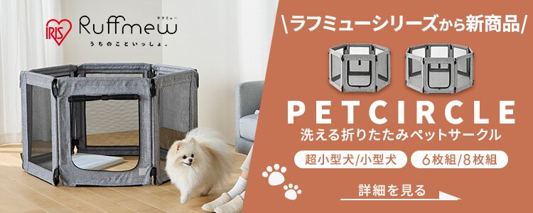 ���t�~���[�V���[�Y����V���i�􂦂�܂肽���݃y�b�g�T�[�N��