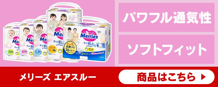 �����[�Y �G�A�X���[