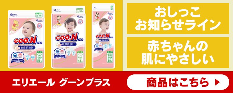 �G���G�[�� �O�[���v���X