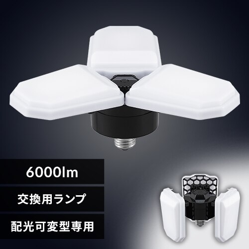 �z���ό^ LED������ E26 ���[�N���C�g 6000lm LDX-60GW