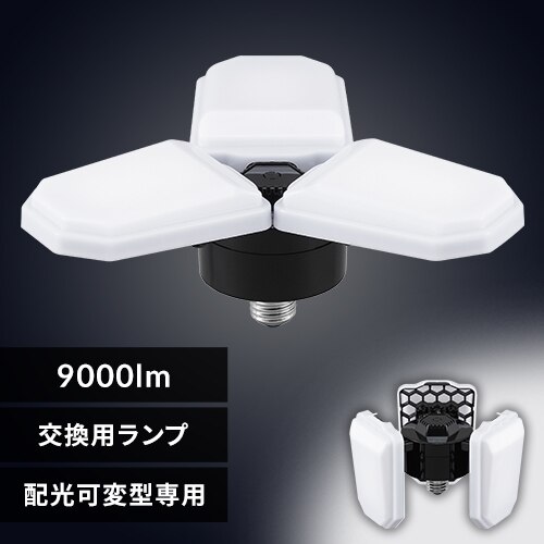 �z���ό^ LED������ E26 ���[�N���C�g 9000lm LDX-90GW