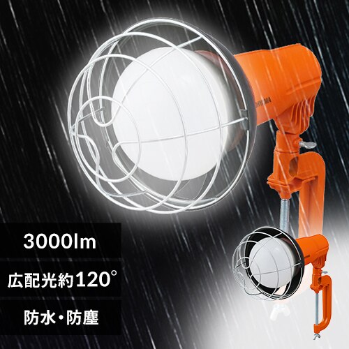 ���[�N���C�g LED ������ �����E���O���p ��Ɠ� 3000lm LWT-3000CK2