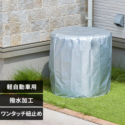 �^�C���J�o�[�y������ �y�g���b�N �y���p�ԗp TE-600ER S�T�C�Y �V���o�[