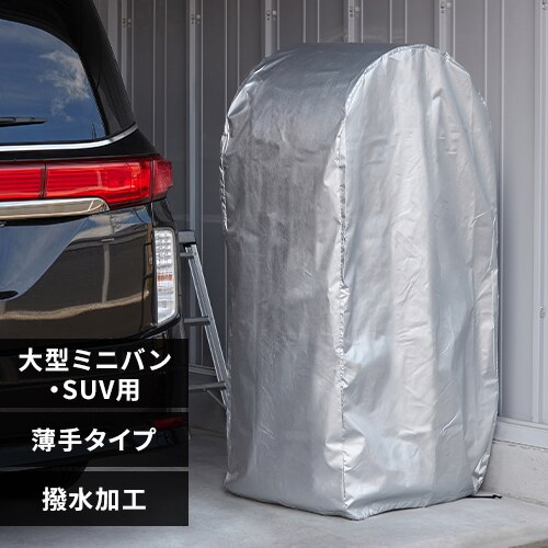 �^�C�����b�N�J�o�[ ��^�~�j�o�� SUV�p CV-710R ���� L�T�C�Y �V���o�[