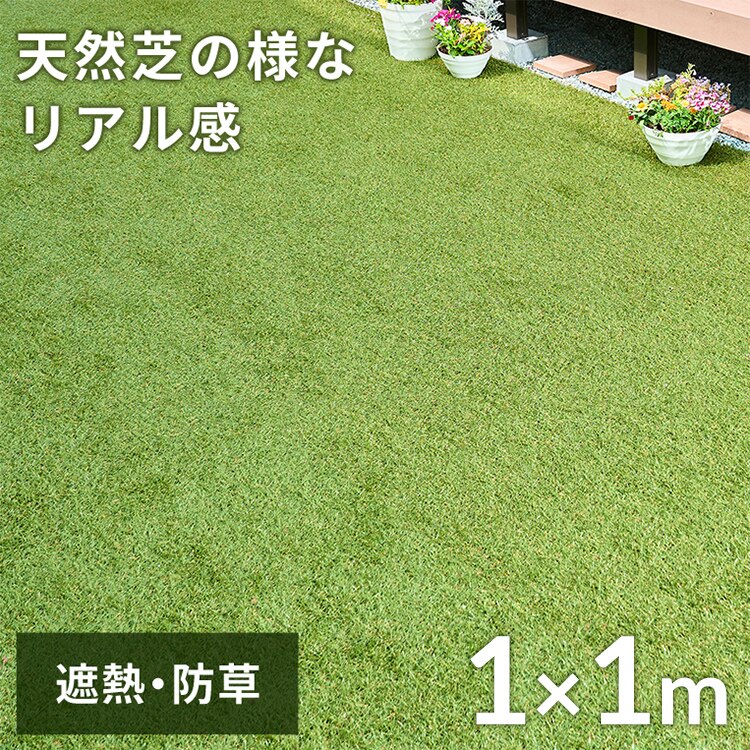 �ՔM�h���l�H�� 1m�~1m BPS-3011