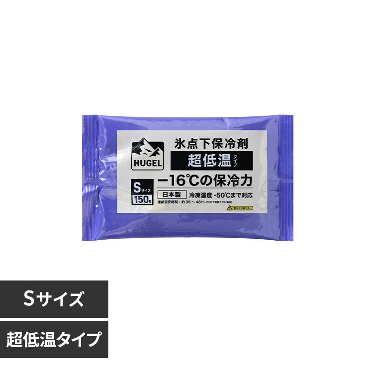 HUGEL �X�_���ۗ�� ���ቷ�^�C�v HHCS-150