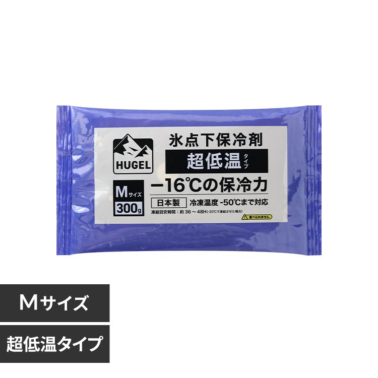 HUGEL �X�_���ۗ�� ���ቷ�^�C�v HHCS-300