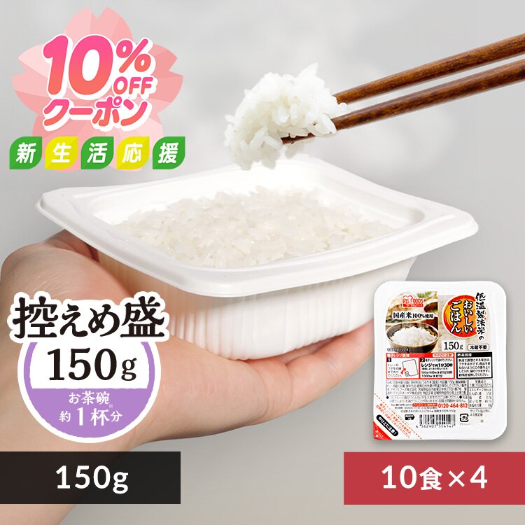 �ቷ���@�Ă̂����������͂� 150g�~40�p�b�N  