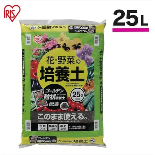【2袋】花 野菜用の培養土 25L