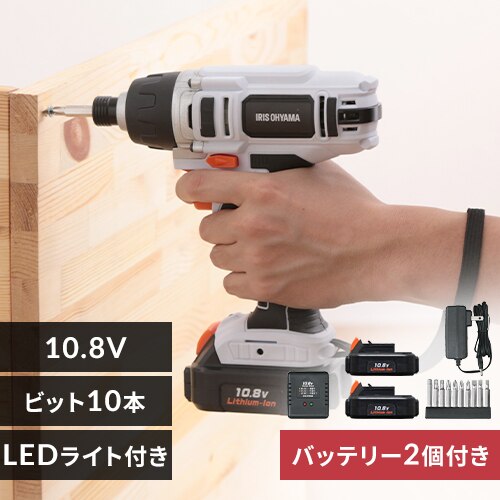 �C���p�N�g�h���C�o�[ 10.8V �[�d�� �o�b�e���[2�t�� JID80