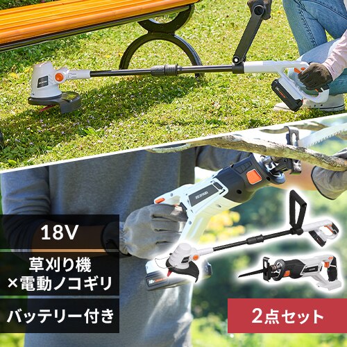 �y2�_�Z�b�g�z �Ŋ���@ �����@ �O���X�g���}�[ �d���m�R�M�� ���V�v���\�[ �Z�b�g �[�d�� JGT230�{JRS20-Z