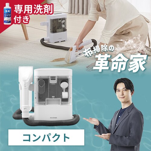 �y��p��ܕt���z�����T�[�N���[�i�[ RNS-300 �J�[�y�b�g���@ �����T�[���@ �|���@ �|�� �J�[�y�b�g�N���[�i�[ �ԓ�