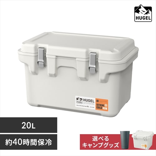 �y���[BOX�t���zHUGEL �^��f�M�N�[���[�{�b�N�X VITC-20 �z���C�g�A�b�V���@