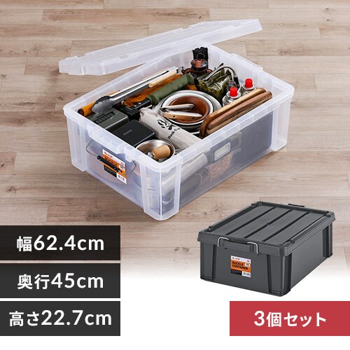 �y3�Z�b�g�z ���[�{�b�N�X �o�b�N���R���e�i BL-43R �`���R�[���O���[