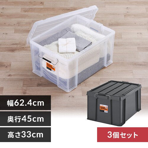 �y3�Z�b�g�z ���[�{�b�N�X �o�b�N���R���e�i BL-65R �`���R�[���O���[