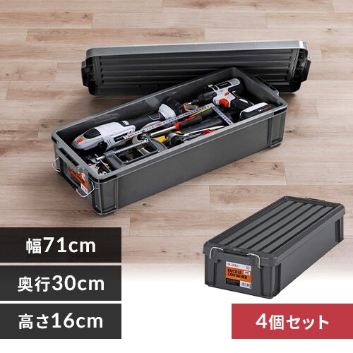 �y4�Z�b�g�z ���[�{�b�N�X �o�b�N���R���e�i BL-20LR �`���R�[���O���[