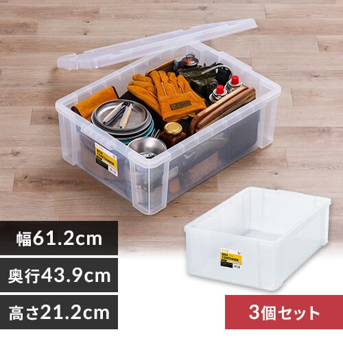 �y3�Z�b�g�z ���[�{�b�N�X �{�b�N�X�R���e�i B-43R �N���A