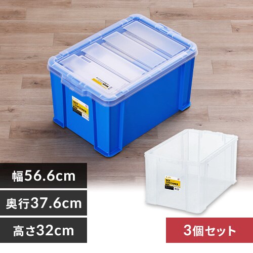 �y3�Z�b�g�z ���[�{�b�N�X �{�b�N�X�R���e�i B-45R �N���A