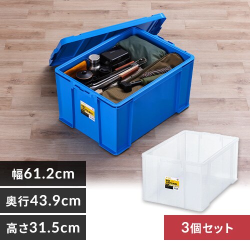 �y3�Z�b�g�z ���[�{�b�N�X �{�b�N�X�R���e�i B-65R �N���A