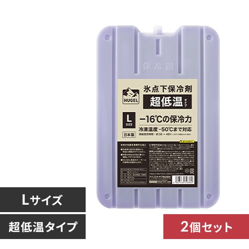 �y2�Z�b�g�zHUGEL �X�_���ۗ�� ���ቷ�^�C�v L�T�C�Y HHC-L