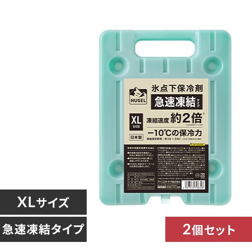 �y2�Z�b�g�zHUGEL �X�_���ۗ�� �}�������^�C�v XL�T�C�Y HHK-XL