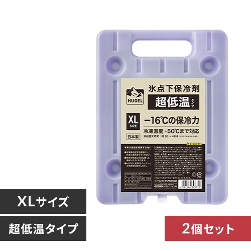 �y2�Z�b�g�zHUGEL �X�_���ۗ�� ���ቷ�^�C�v XL�T�C�Y HHC-XL