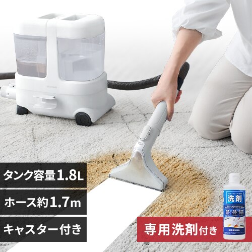 【専用洗剤付き】大容量リンサークリーナー スタンダードタイプ RNSP-P1600 ホワイト