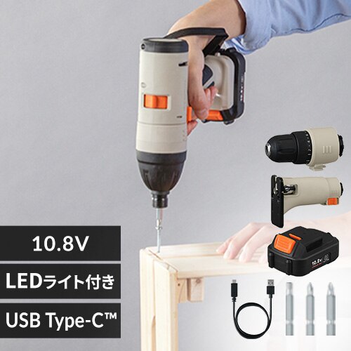 �}���`�M�A �[�d���C���p�N�g�h���C�o�[�Z�b�g 10.8V JM10INS �T���h�x�[�W���{�h�����w�b�h�{�W�O�\�[�w�b�h