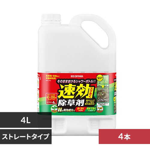 �y4�{�Z�b�g�z����������4L WSJ-4L 