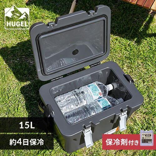 �y���ቷ�ۗ�ܕt���zHUGEL �^��f�M�N�[���[�{�b�N�X 15L VITC-15 �`���R�[���O���[