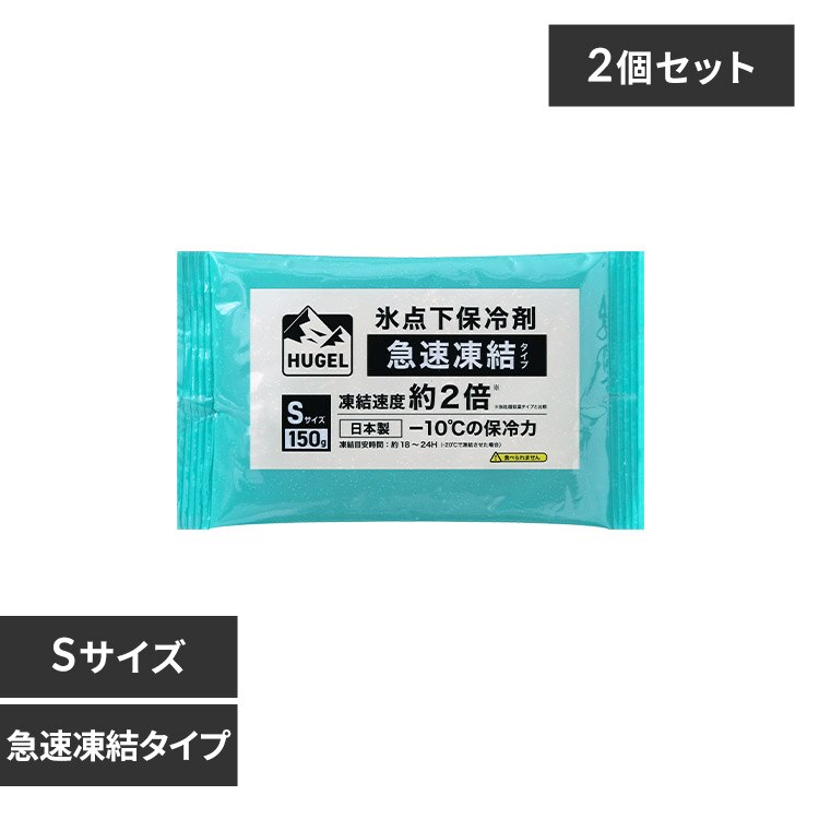 �y2�Z�b�g�zHUGEL �X�_���ۗ�� �}�������^�C�v HHKS-150