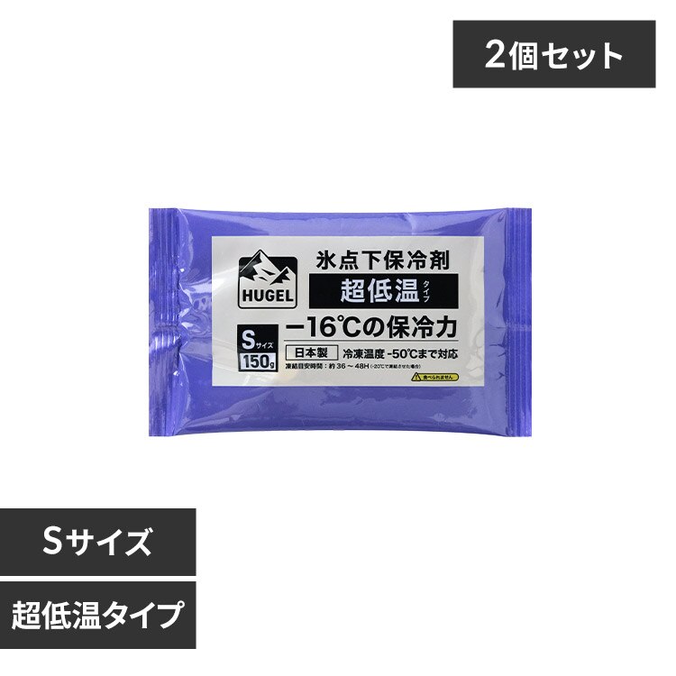 �y2�Z�b�g�zHUGEL �X�_���ۗ�� ���ቷ�^�C�v HHCS-150