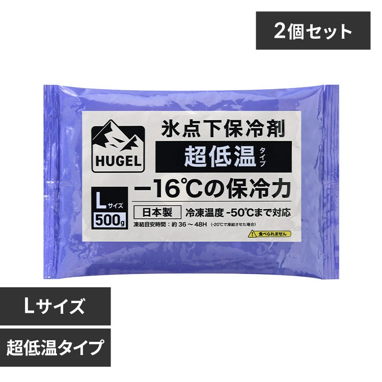 �y2�Z�b�g�zHUGEL �X�_���ۗ�� ���ቷ�^�C�v HHCS-500 