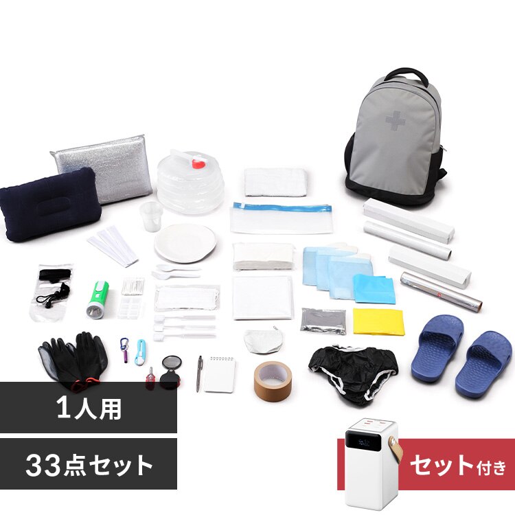 �h�Ѓ����b�N 1�l�p 33�_ �h�ЃZ�b�g �h�ЃO�b�Y BRS-33 �O���[ + ���o�C���o�b�e���[ ��e�� �|�[�^�u���d�� ���^ 