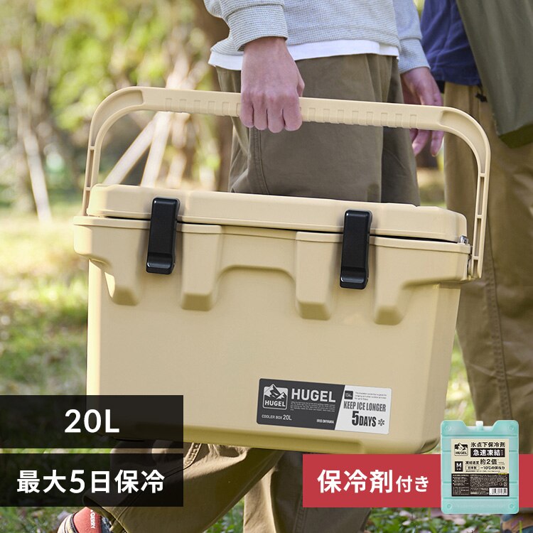 �y�}�������ۗ�ܕt���zHUGEL �N�[���[�{�b�N�X 20L TC-20R �x�[�W��