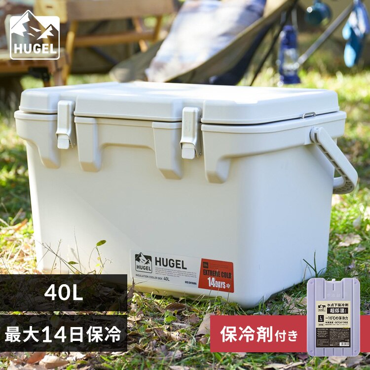 【超低温保冷剤付き】HUGEL 真空断熱クーラーボックス 40L VITC-40R ホワイトアッシュ 超低温保冷剤付き