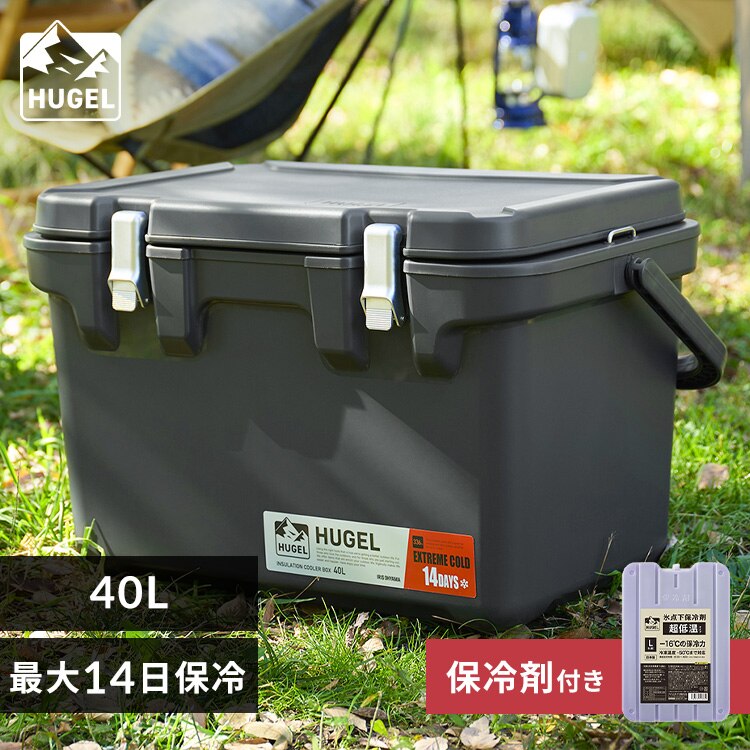 【超低温保冷剤付き】HUGEL 真空断熱クーラーボックス 40L VITC-40R チャコールグレー 超低温保冷剤付き