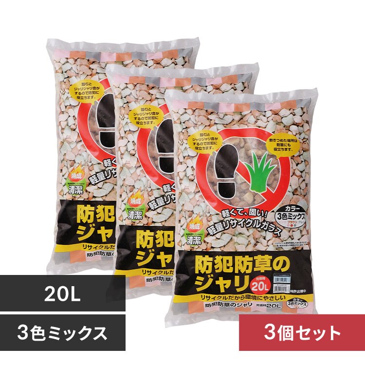 �y3�Z�b�g�z�h�Ɩh���̃W���� 20L 3�F�~�b�N�X MIX-20