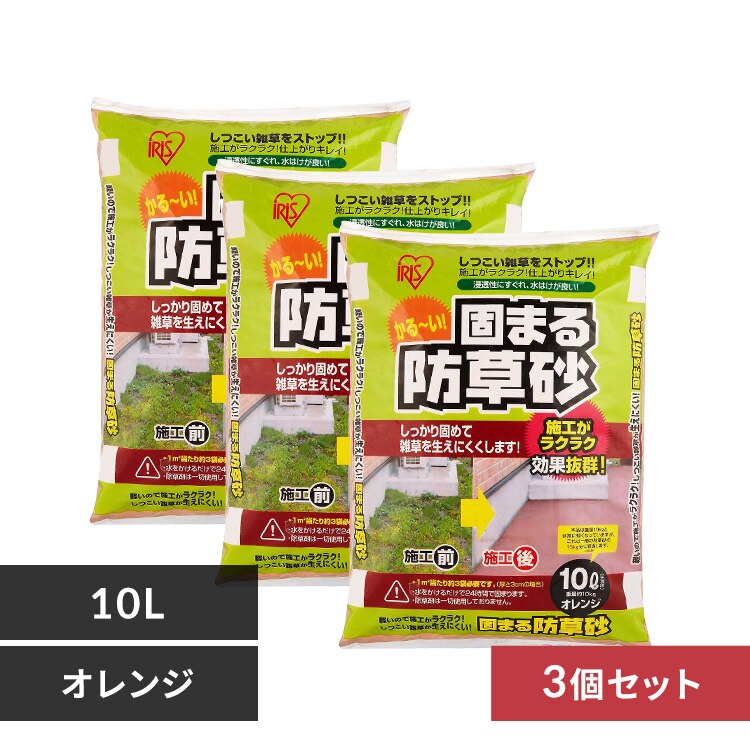 �y3�Z�b�g�z�ł܂�h���� 10L �I�����W