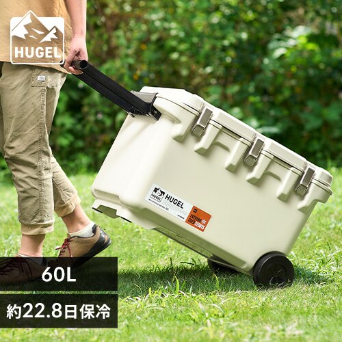 クーラーボックス HUGEL 60L 約22.8日保冷 キャスター付き 6面真空断熱パネル 真空断熱 VITC-60 ホワイトアッシュ