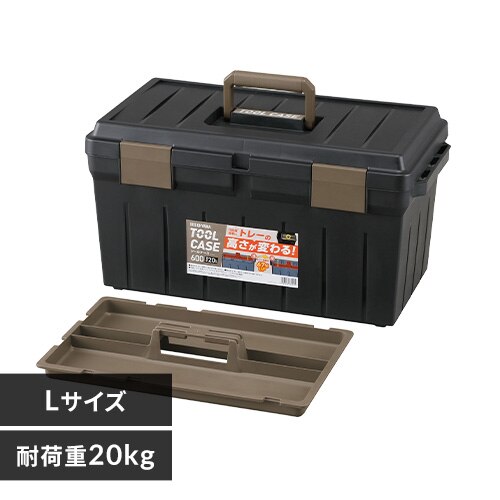 ツールケース TCR-600 ブラック/サンドベージュ