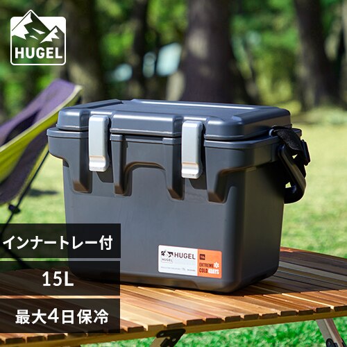 HUGEL 真空断熱クーラーボックス 15L VITC-15 チャコールグレー