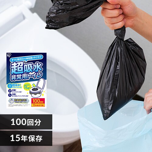 ���p�g�C���Z�b�g 15g 100�� BTS15-100